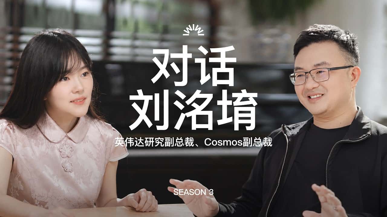 NVIDIA VP Ming-Yu Liu: Cosmos 3, World Models, Kung Fu, What Jensen Taught Me