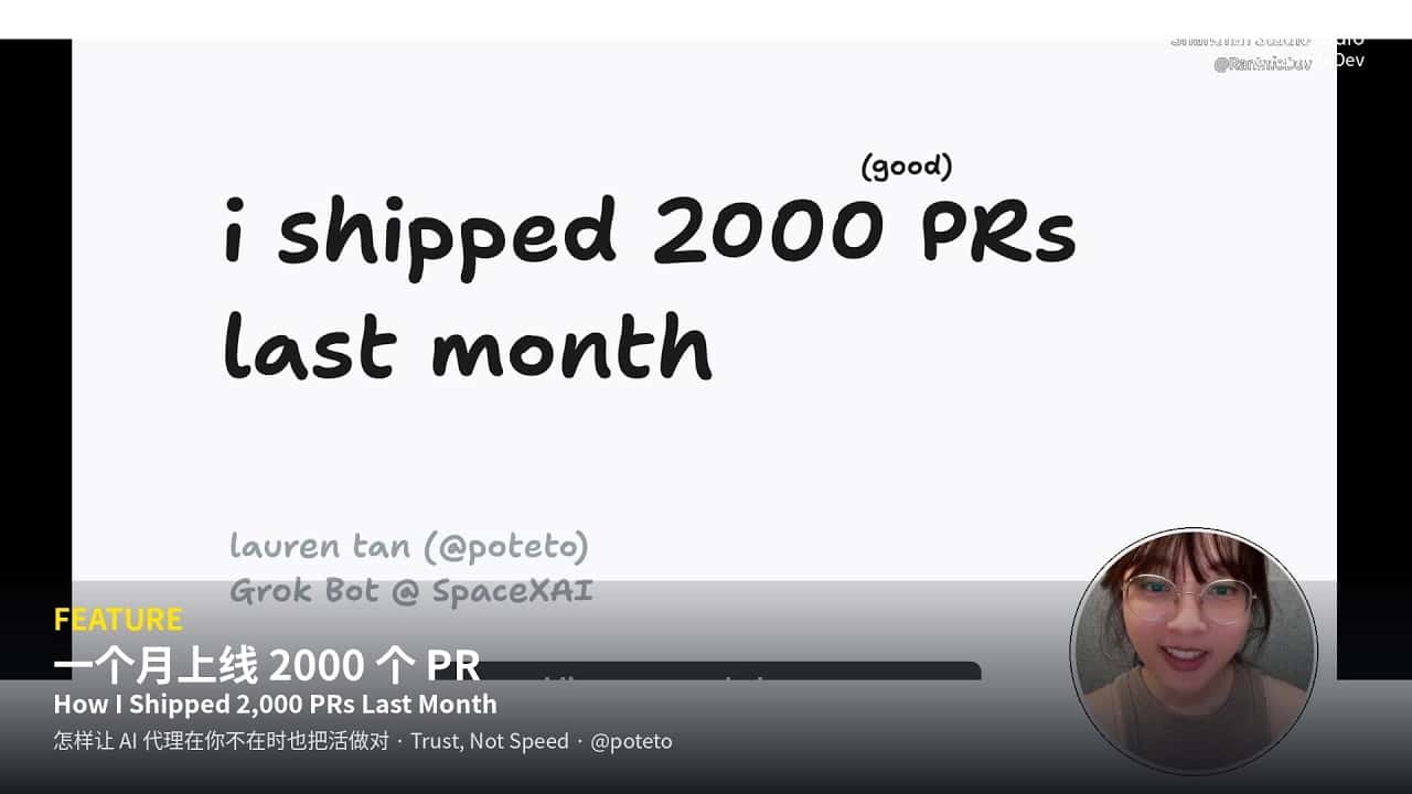 How I Shipped 2000 PRs Last Month — Trusting AI Agents|Grok Bot|Lauren Tan